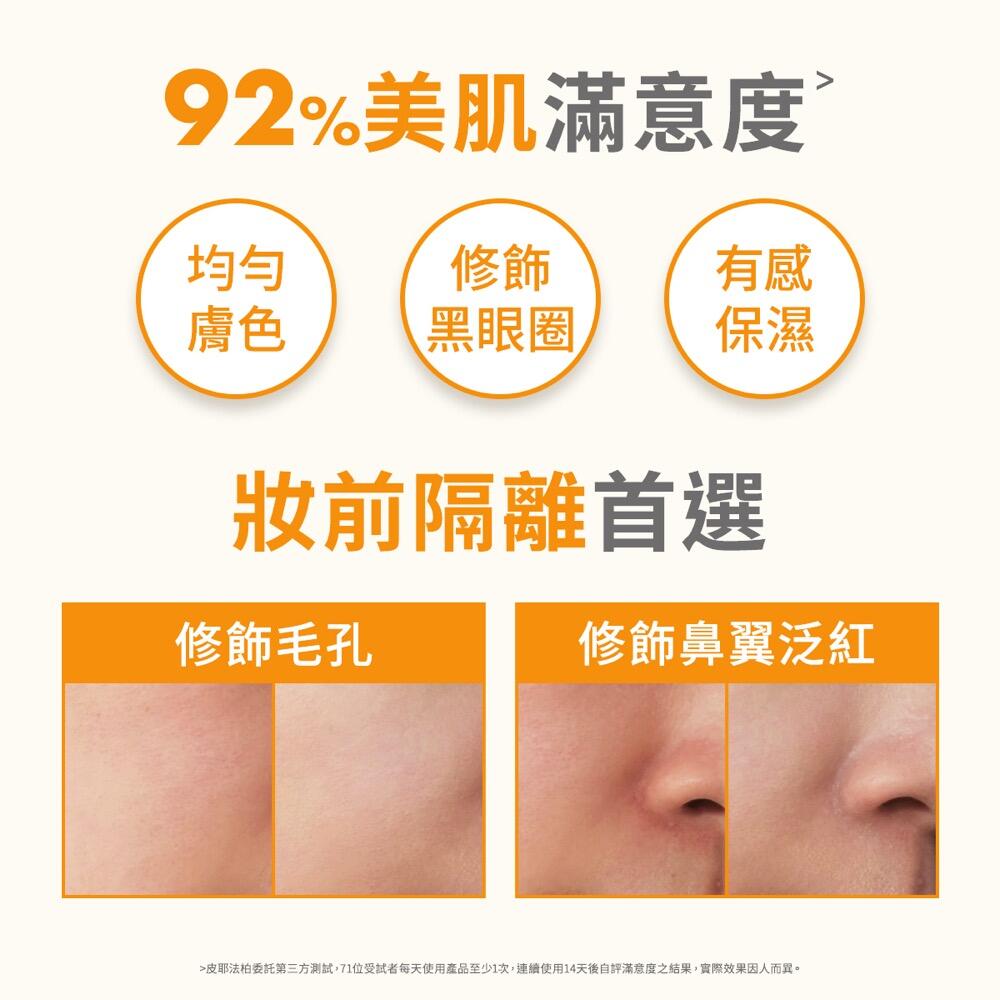 AV ULT FLD RAD SPF50- 50ML  3282770397697 TW 03-jpg-jpg